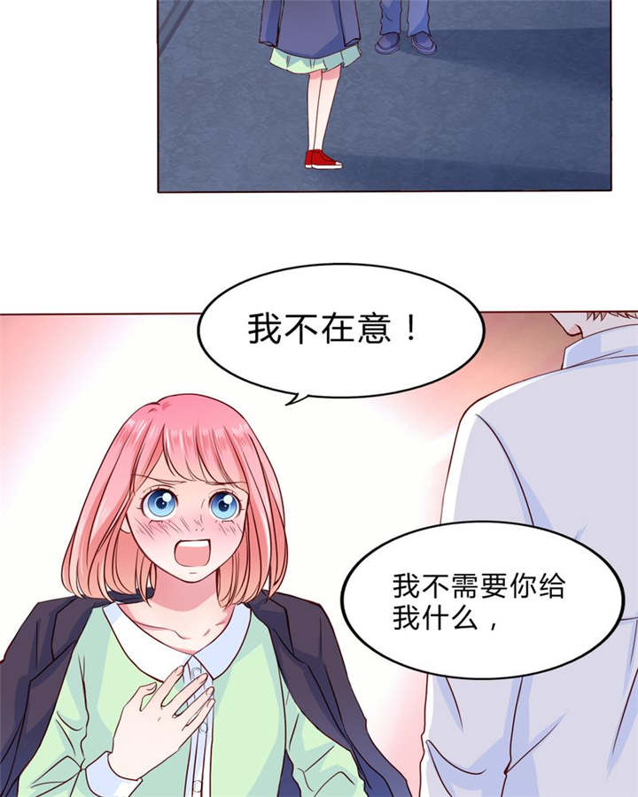 男神男星挂历欣赏漫画,第23章：不再喜欢你2图