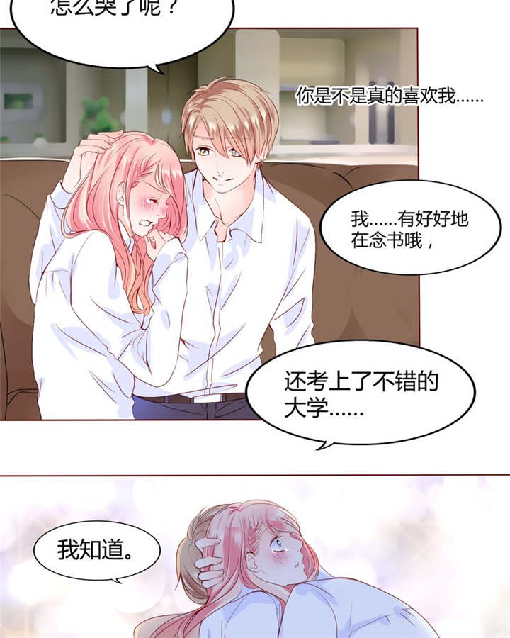 男神男星挂历欣赏漫画,第28章：我的决定1图