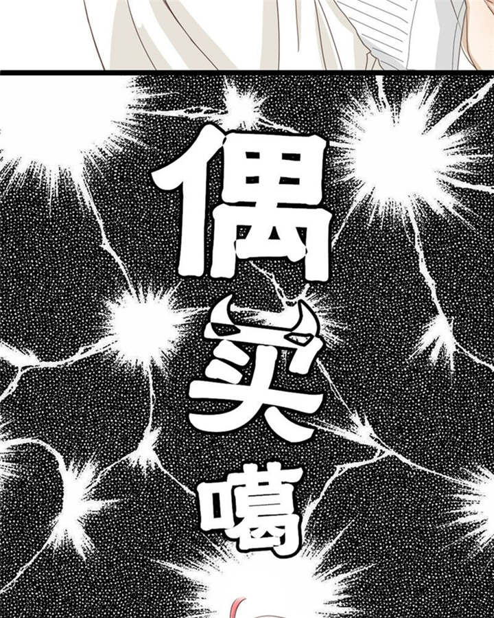 男神男星挂历欣赏漫画,第3章：十年过去小熊已经长大了、1图
