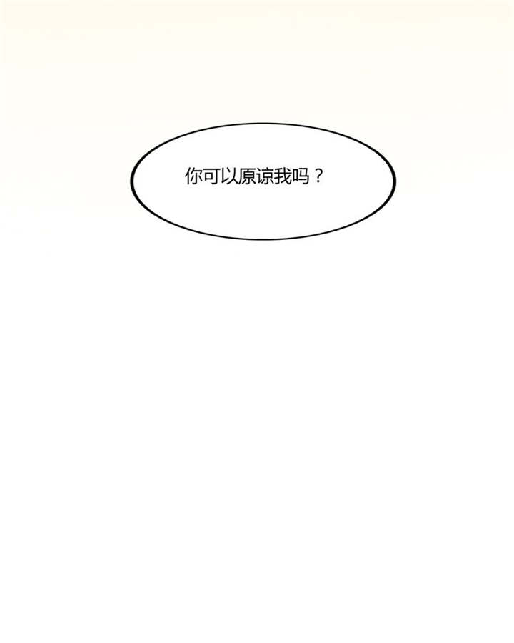 男神男星挂历欣赏漫画,第28章：我的决定1图