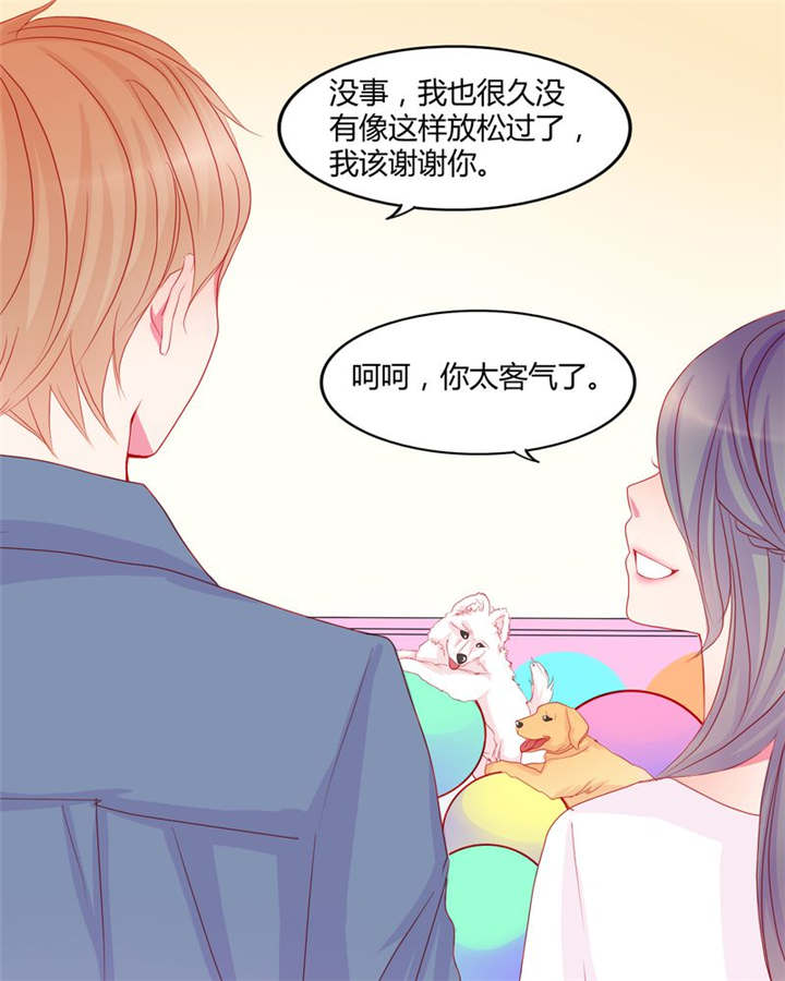 男神男星挂历欣赏漫画,第14章：他们是恋人？1图
