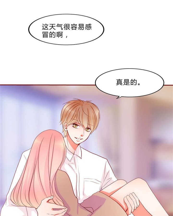 男神男星挂历欣赏漫画,第13章：乘胜追击1图