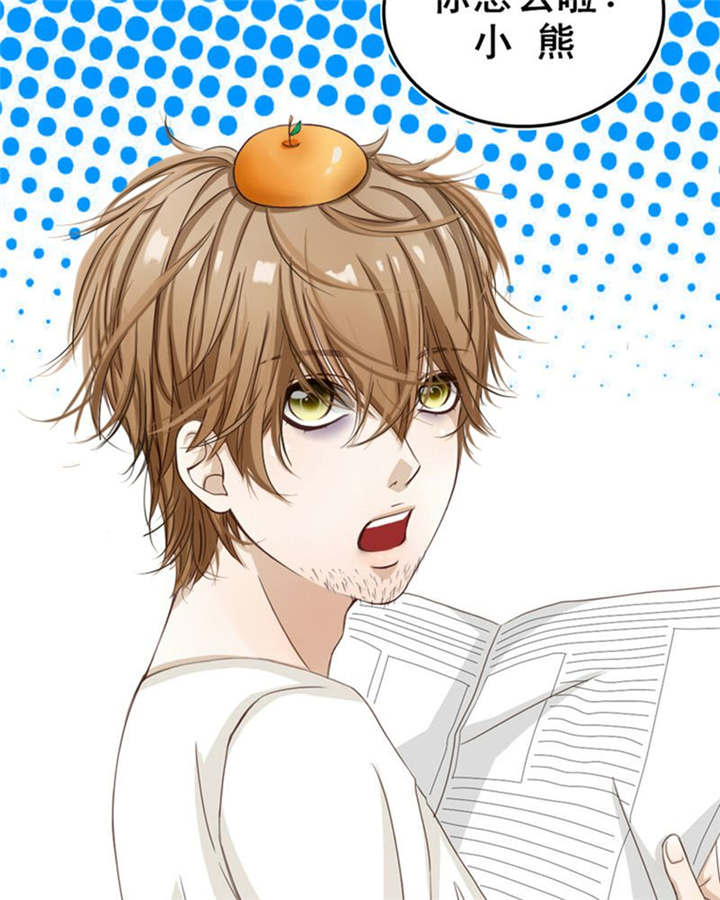 男神男星挂历欣赏漫画,第3章：十年过去小熊已经长大了、2图