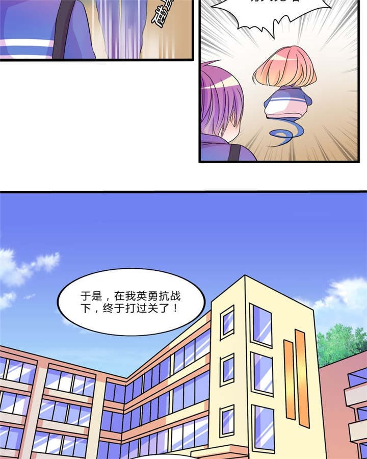 男神男星挂历欣赏漫画,第17章：新的出发1图