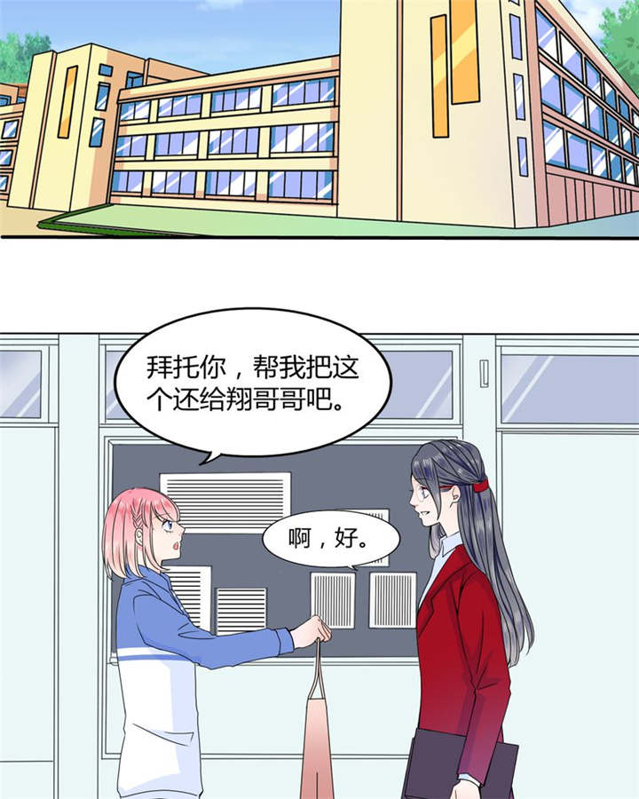 男神男星挂历欣赏漫画,第25章：摇摆不定2图