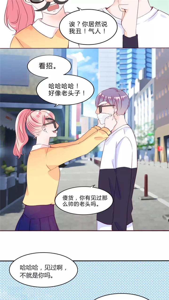 男神男星挂历欣赏漫画,第30章：戒指1图