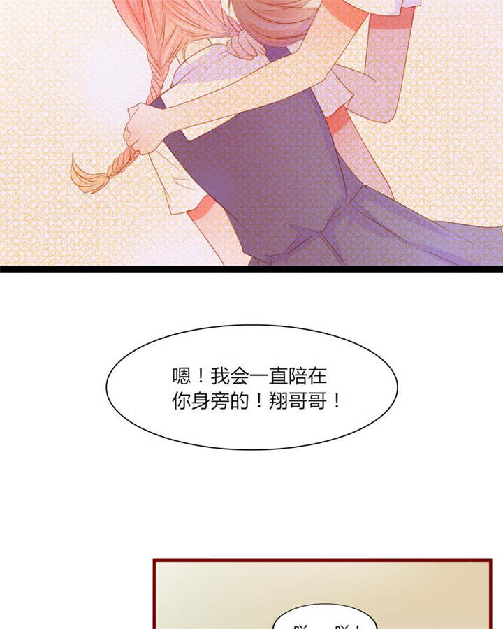 男神男星挂历欣赏漫画,第11章：恋爱向前冲2图
