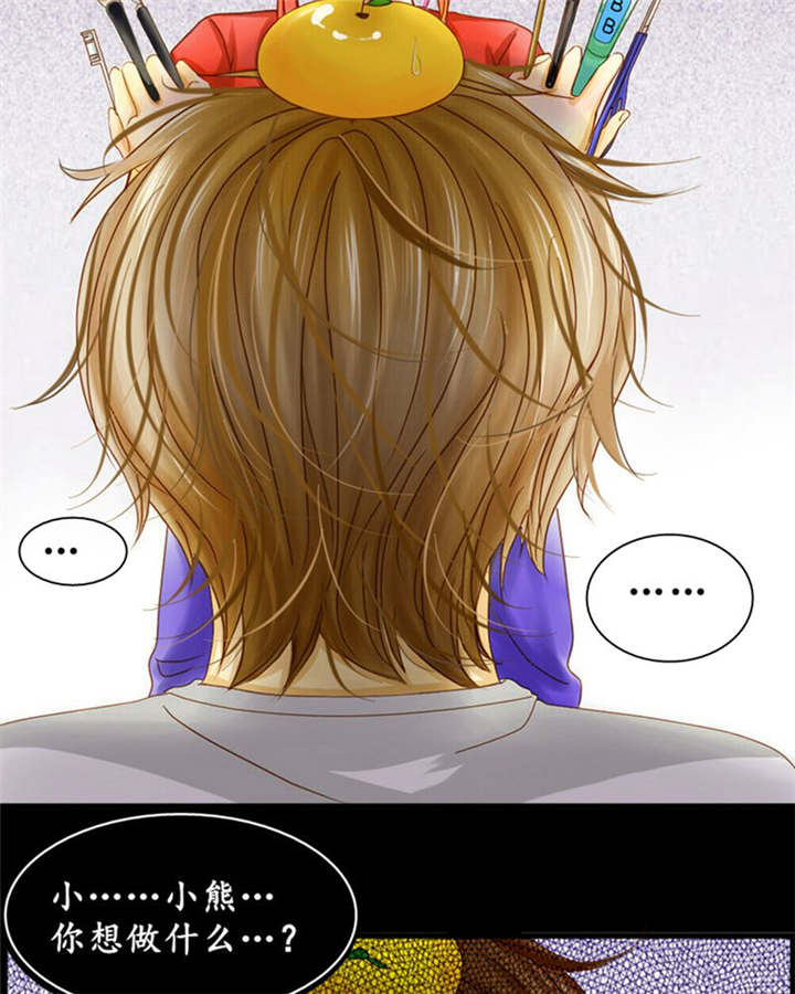 男神男星挂历欣赏漫画,第4章：翔哥哥又帅了1图