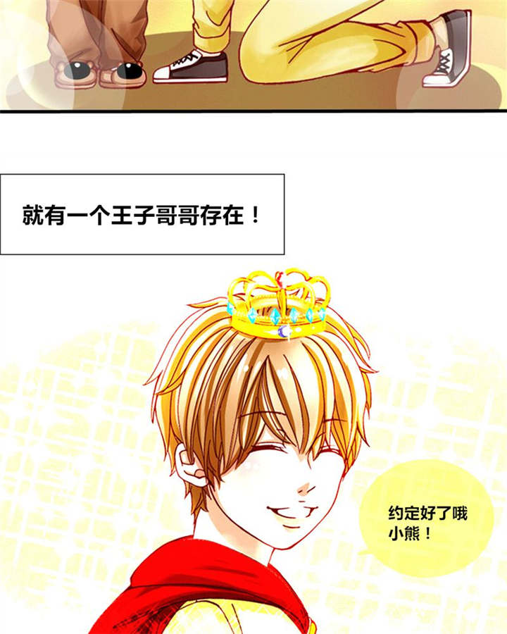 男神男星挂历欣赏漫画,第1章：前言2图