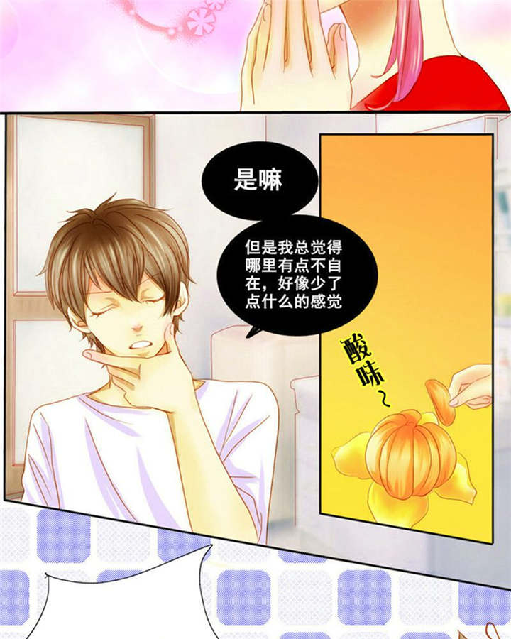 男神男星挂历欣赏漫画,第4章：翔哥哥又帅了1图
