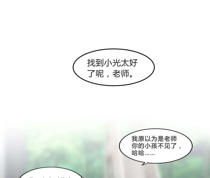 男神男星挂历欣赏漫画,第13章：乘胜追击1图