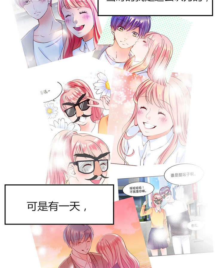 男神男星挂历欣赏漫画,第31章：回想1图