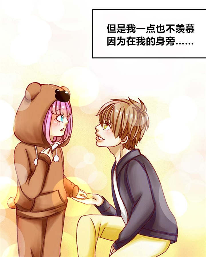 男神男星挂历欣赏漫画,第1章：前言1图