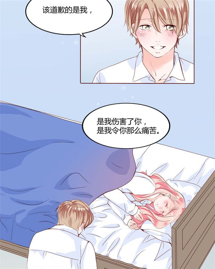 男神男星挂历欣赏漫画,第28章：我的决定1图