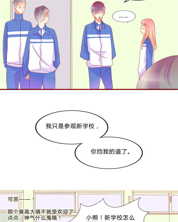 男神男星挂历欣赏漫画,第12章：魔鬼训练·11图