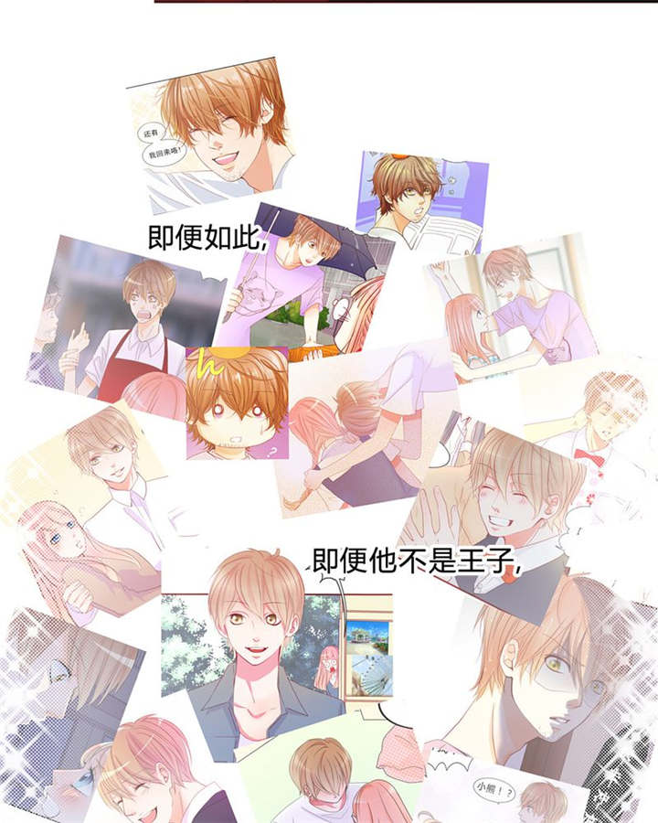 男神男星挂历欣赏漫画,第22章：放弃吧2图