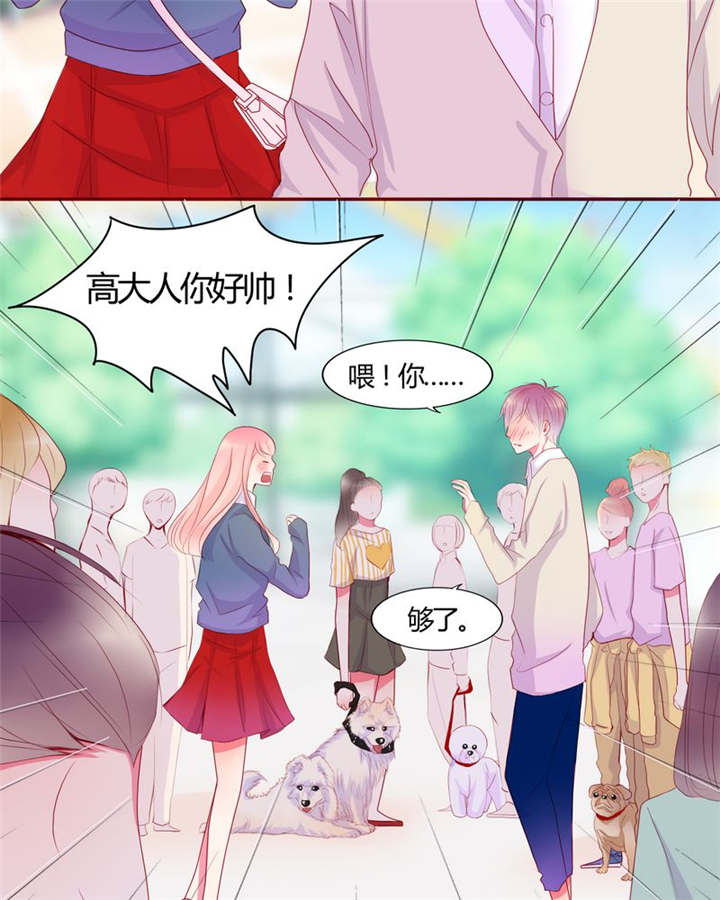 男神男星挂历欣赏漫画,第14章：他们是恋人？1图
