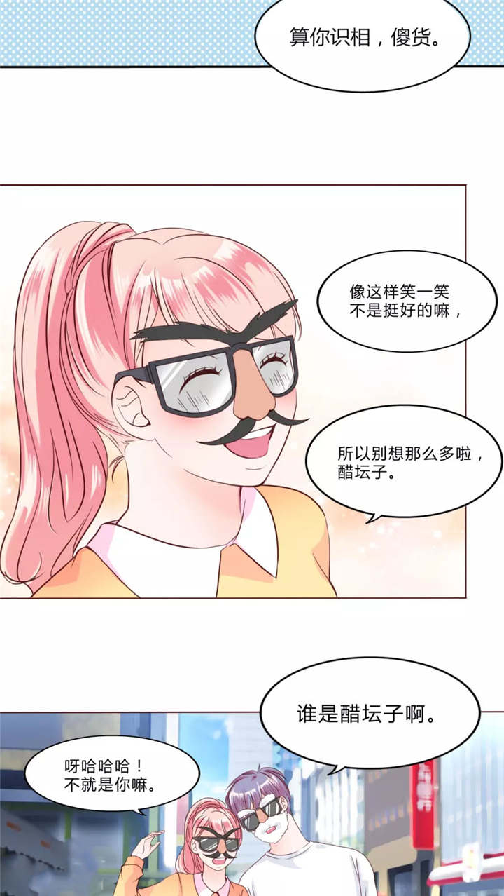 男神男星挂历欣赏漫画,第30章：戒指2图