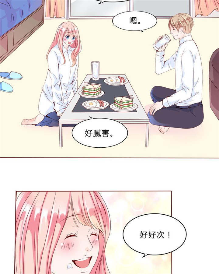 男神男星挂历欣赏漫画,第29章：波动2图