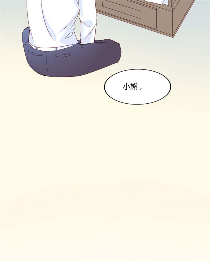男神男星挂历欣赏漫画,第28章：我的决定2图