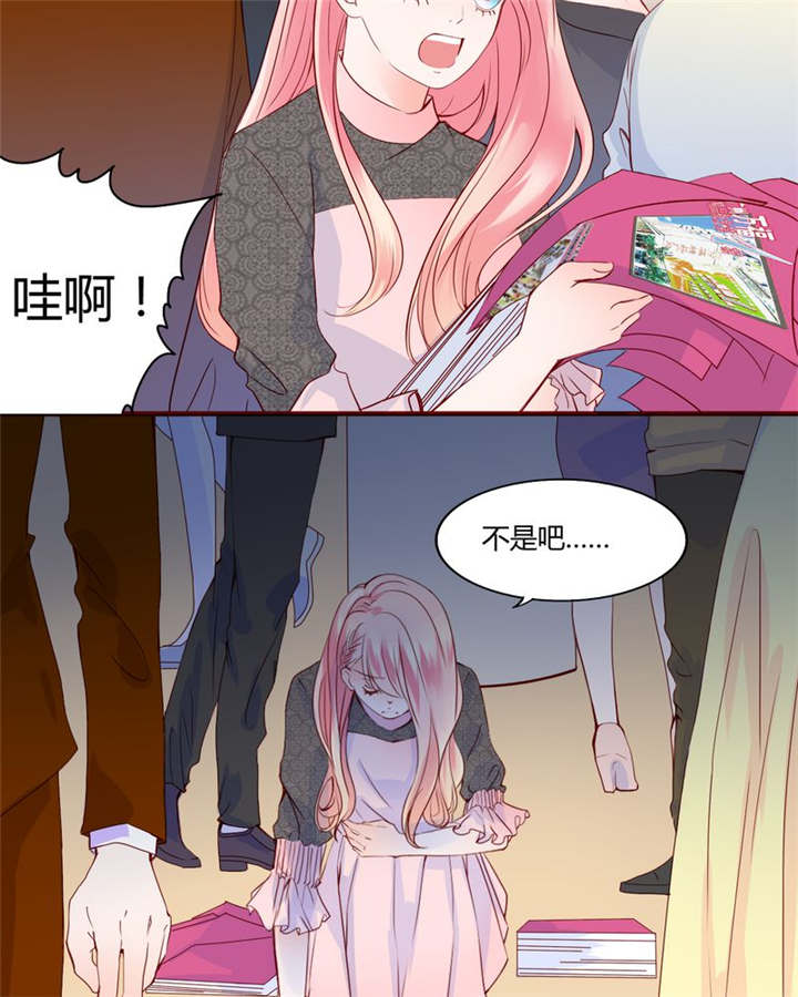 男神男星挂历欣赏漫画,第28章：我的决定2图