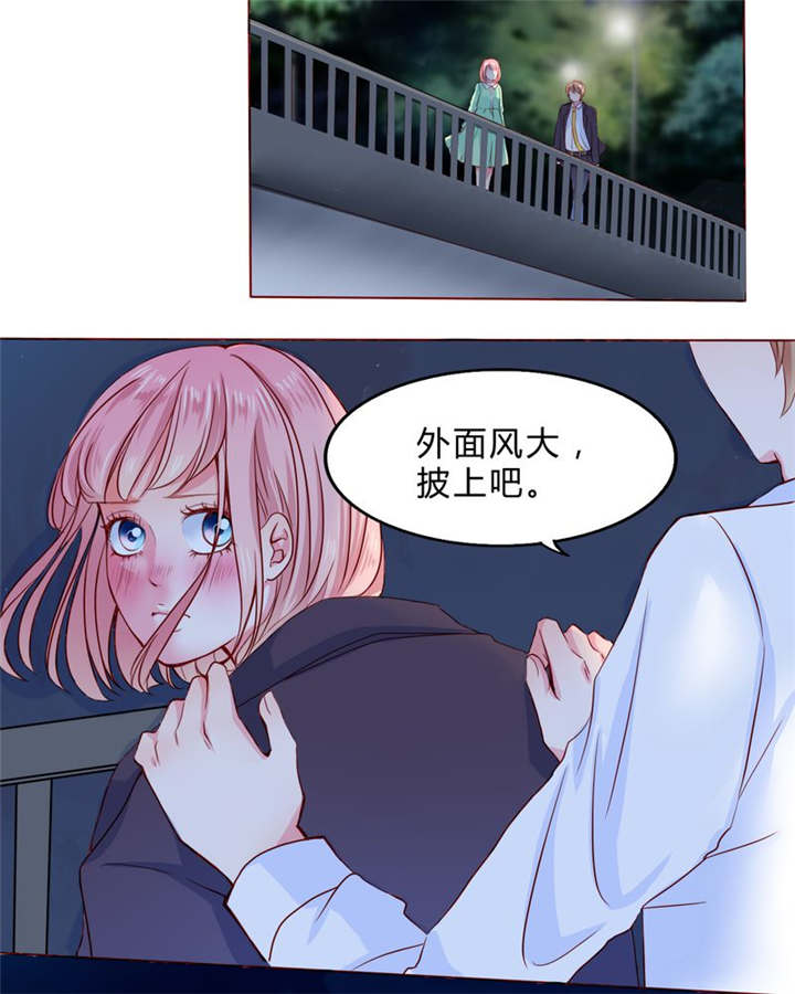 男神男星挂历欣赏漫画,第23章：不再喜欢你1图