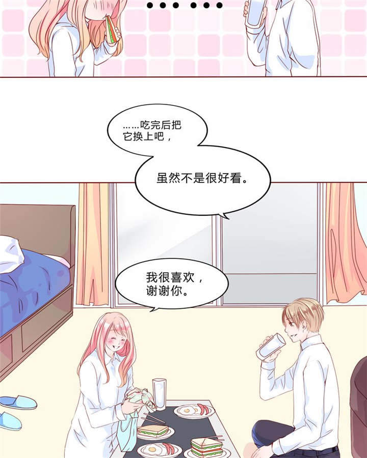男神男星挂历欣赏漫画,第29章：波动1图