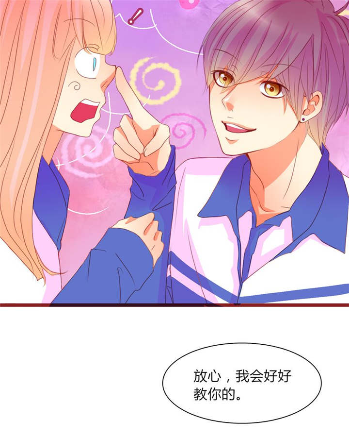 男神男星挂历欣赏漫画,第12章：魔鬼训练·11图