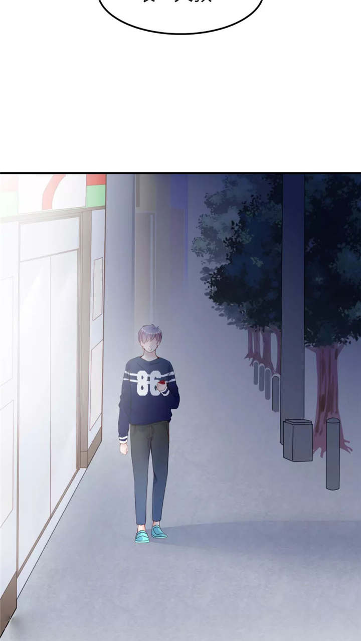 男神男星挂历欣赏漫画,第30章：戒指2图