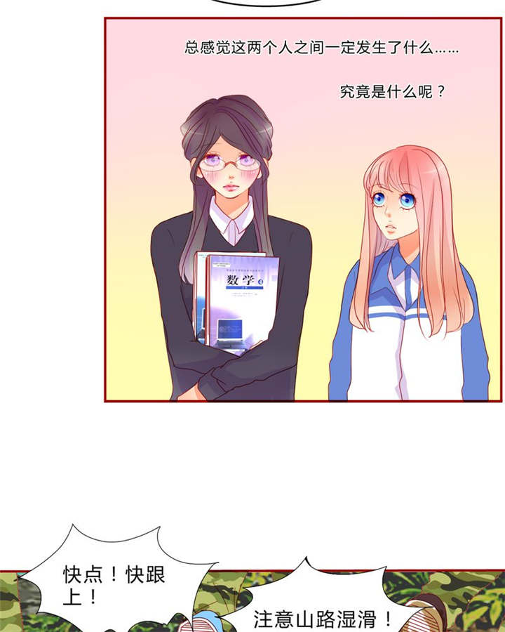 男神男星挂历欣赏漫画,第12章：魔鬼训练·12图