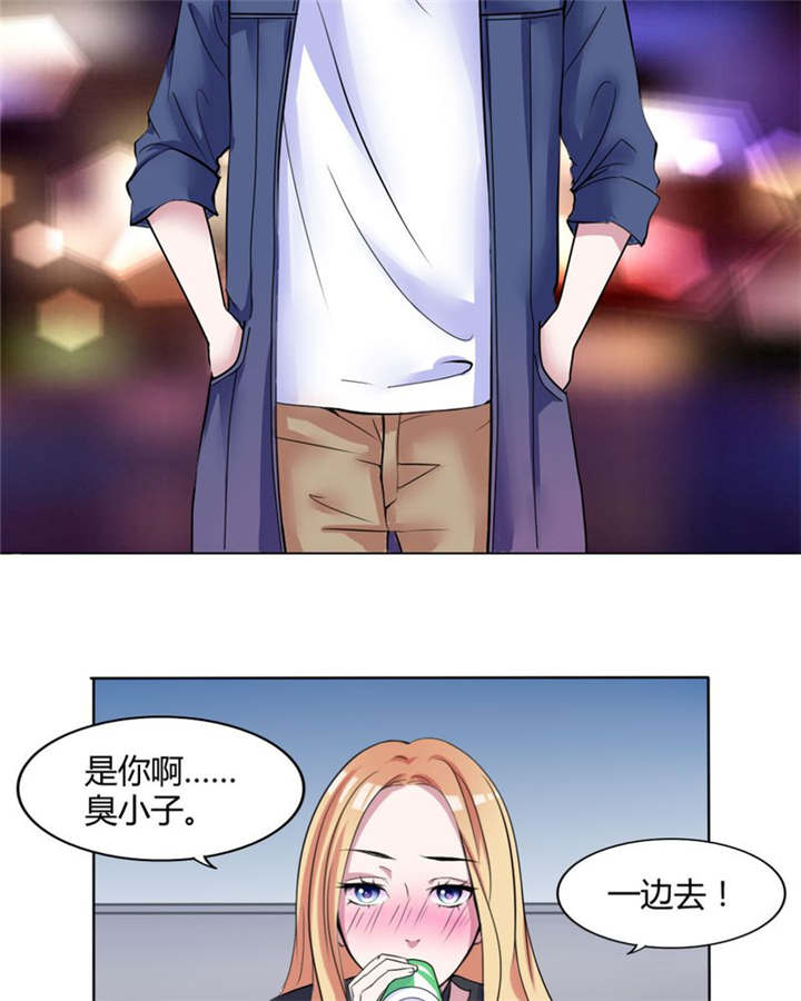男神男星挂历欣赏漫画,第31章：回想1图