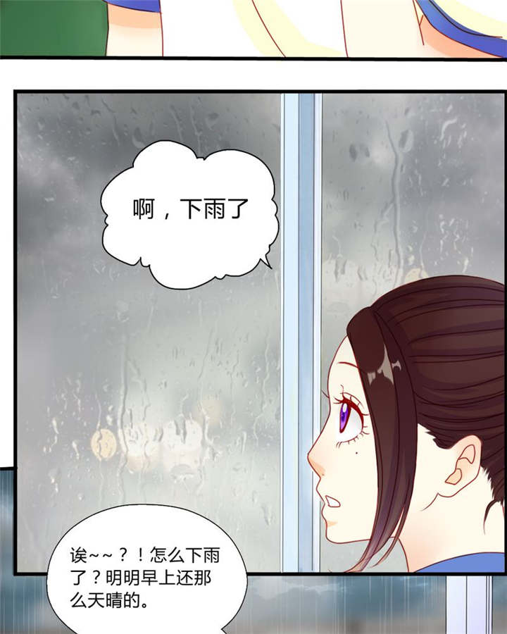 男神男星挂历欣赏漫画,第7章：对不起1图