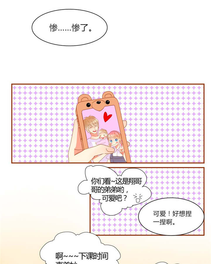 男神男星挂历欣赏漫画,第12章：魔鬼训练·12图