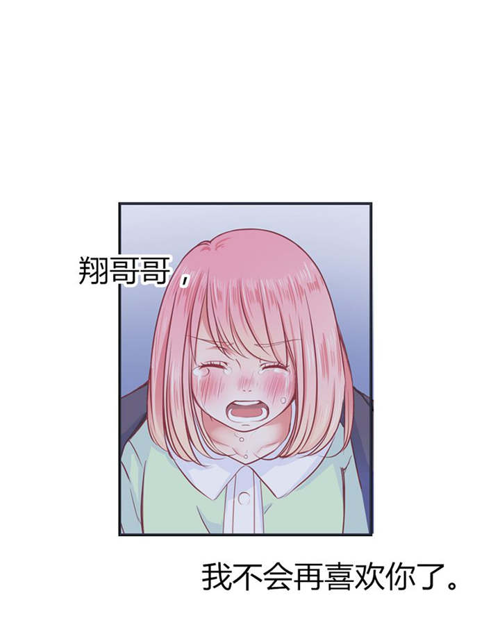 男神男星挂历欣赏漫画,第24章：知晓的情感2图