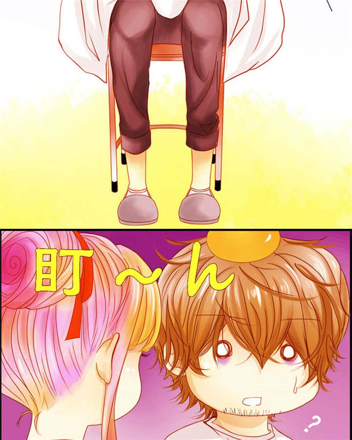 男神男星挂历欣赏漫画,第4章：翔哥哥又帅了2图