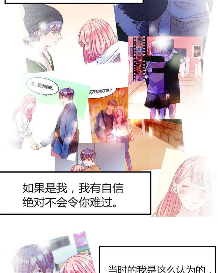 男神男星挂历欣赏漫画,第31章：回想2图
