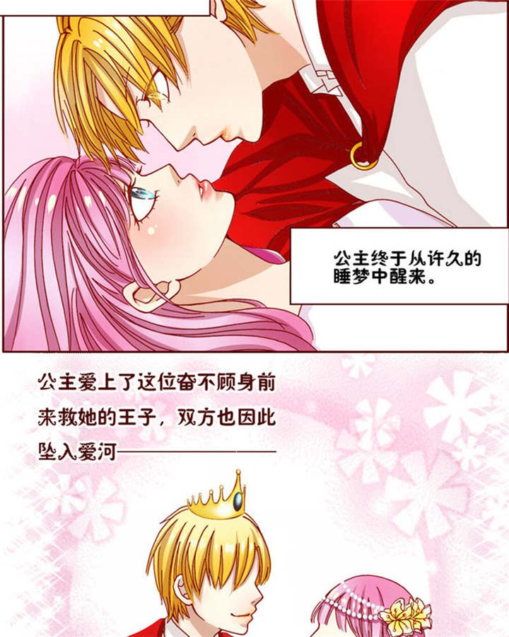 男神男星挂历欣赏漫画,第2章：偶遇相识2图