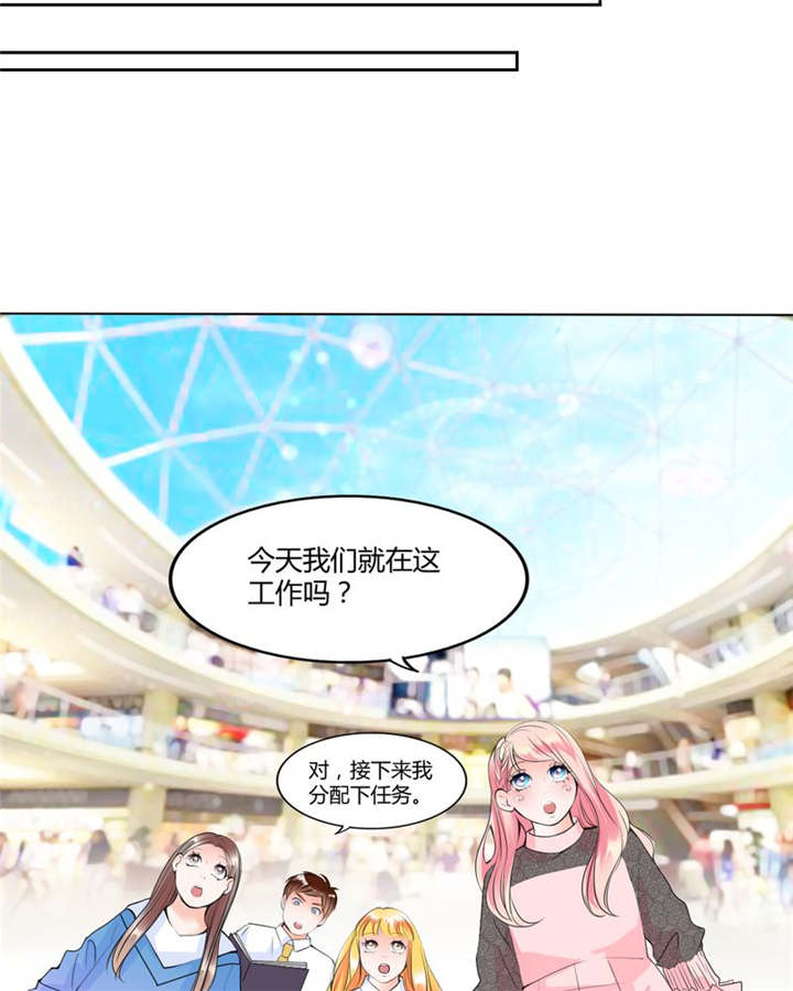 男神男星挂历欣赏漫画,第28章：我的决定1图