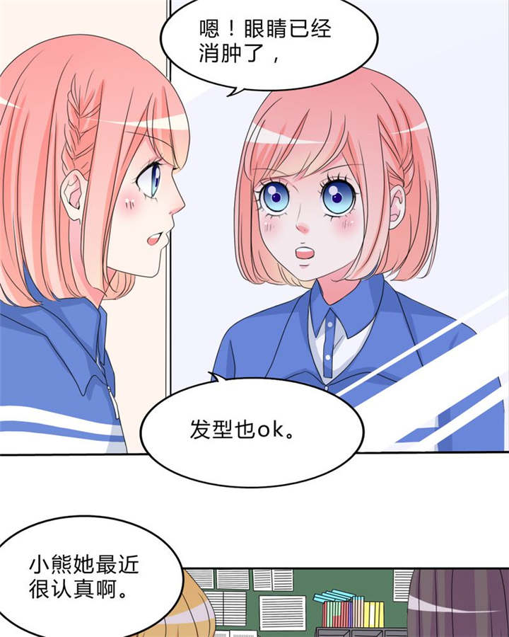 男神男星挂历欣赏漫画,第16章：约定1图