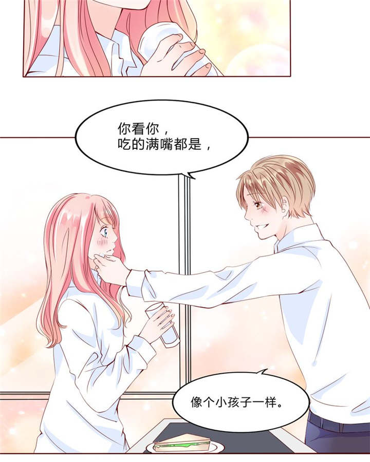 男神男星挂历欣赏漫画,第29章：波动1图