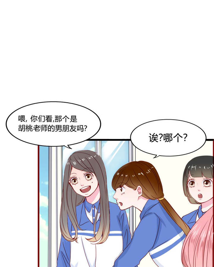 男神男星挂历欣赏漫画,第22章：放弃吧2图
