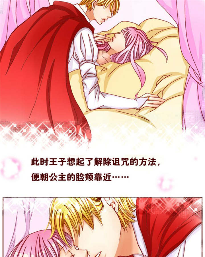 男神男星挂历欣赏漫画,第2章：偶遇相识2图