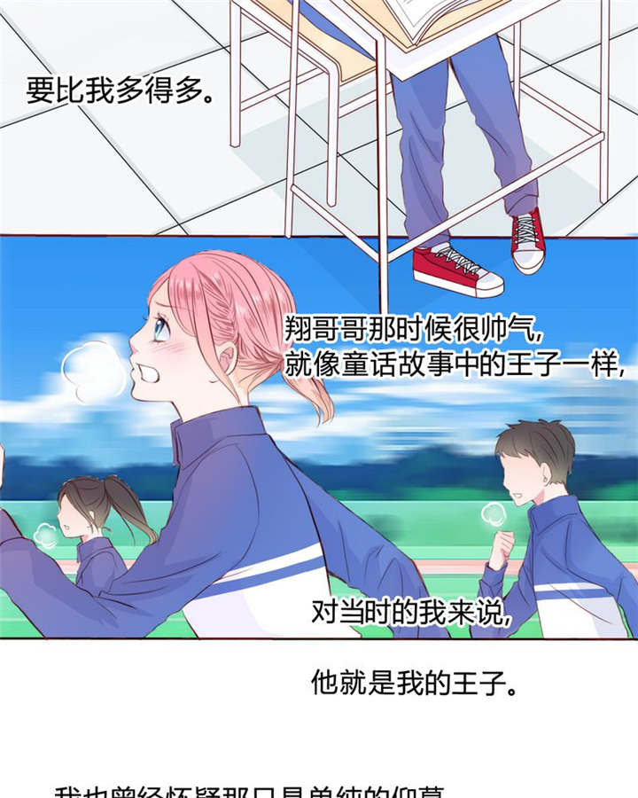 男神男星挂历欣赏漫画,第22章：放弃吧2图