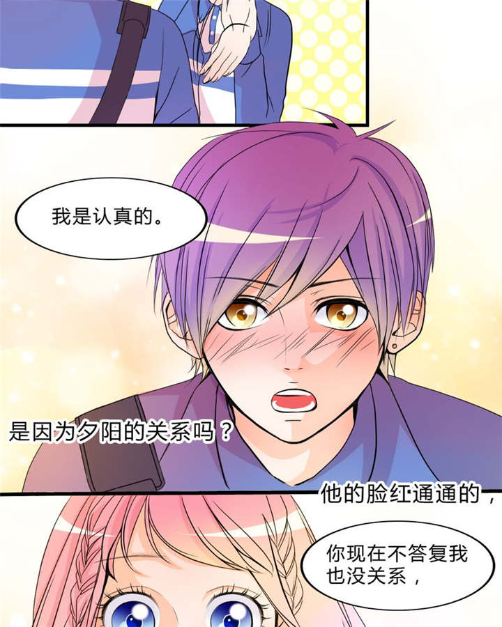 男神男星挂历欣赏漫画,第17章：新的出发1图
