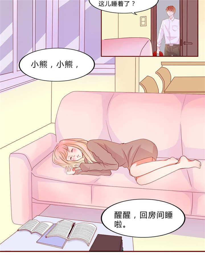 男神男星挂历欣赏漫画,第13章：乘胜追击2图