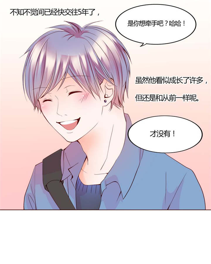 男神男星挂历欣赏漫画,第28章：我的决定1图