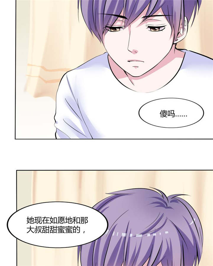 男神男星挂历欣赏漫画,第31章：回想2图