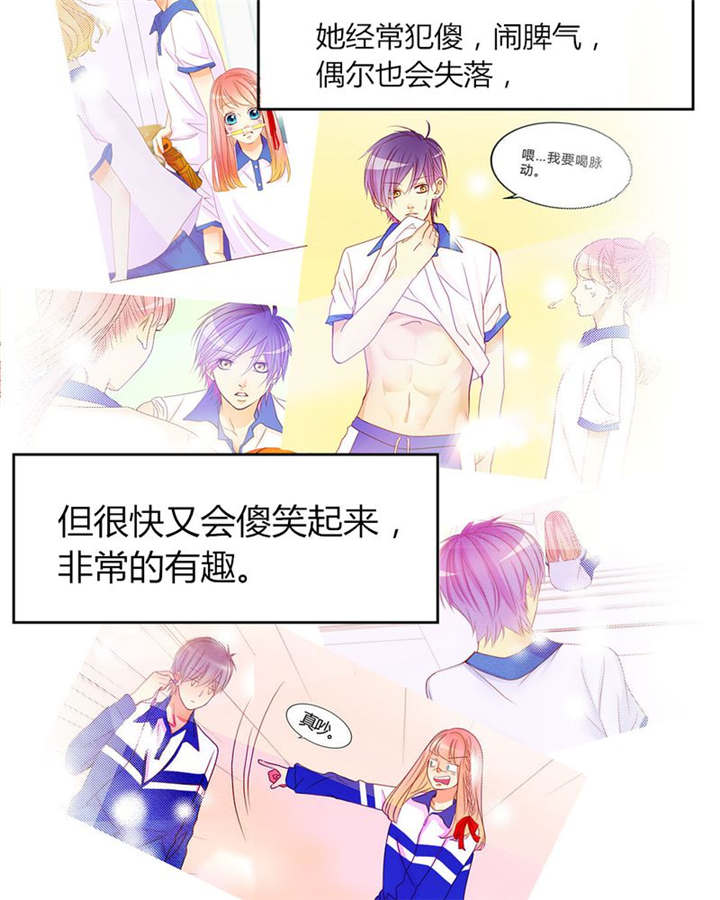 男神男星挂历欣赏漫画,第31章：回想2图