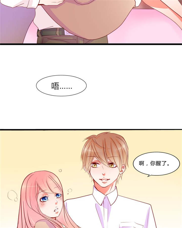 男神男星挂历欣赏漫画,第13章：乘胜追击2图