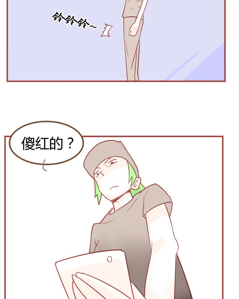女子学院的男生免费阅读漫画漫画,第7章：陷入危机2图